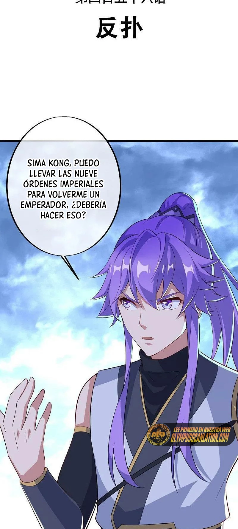 Espíritu de batalla sin igual —  Capítulo 456 — 4