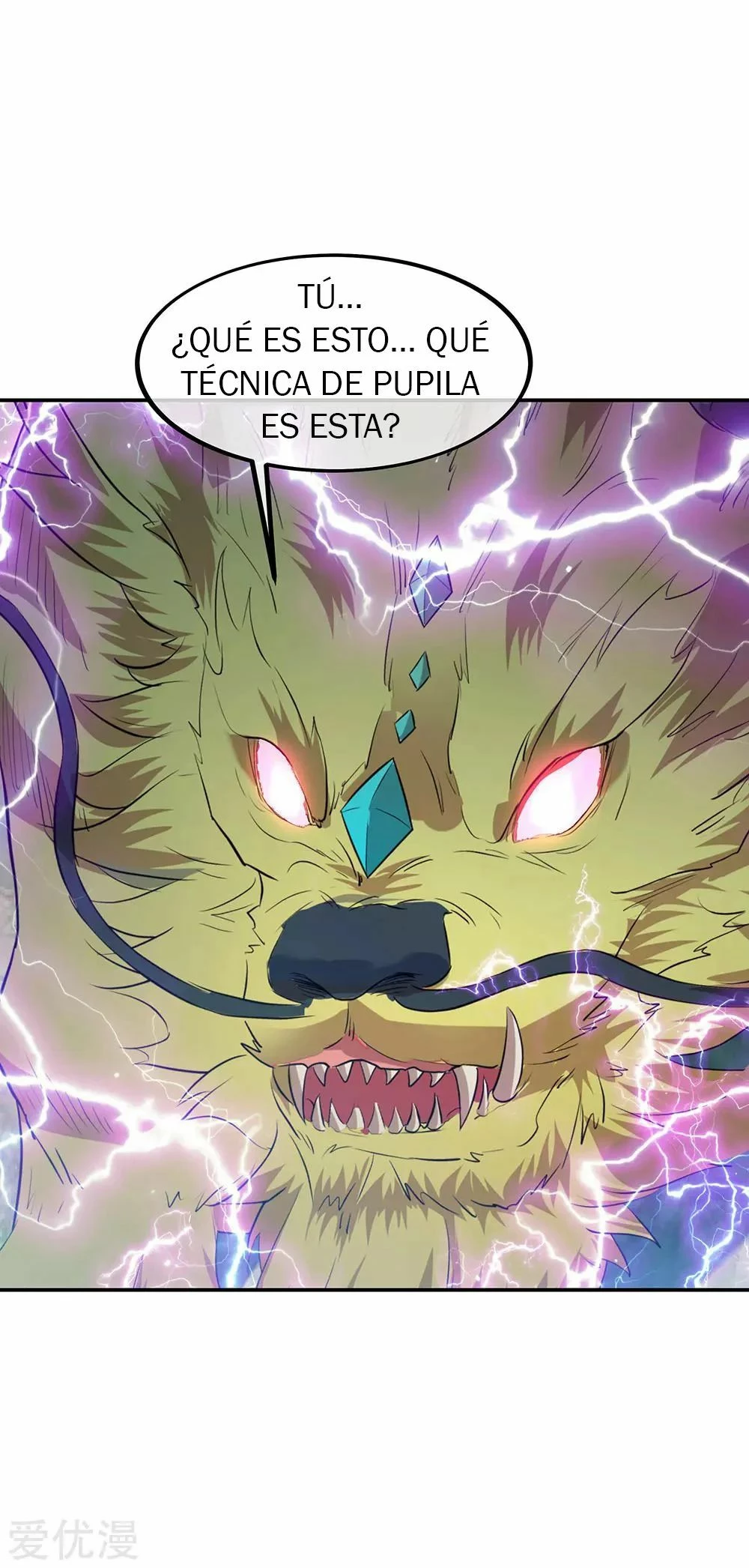Espíritu de batalla sin igual —  Capítulo 224 — 33