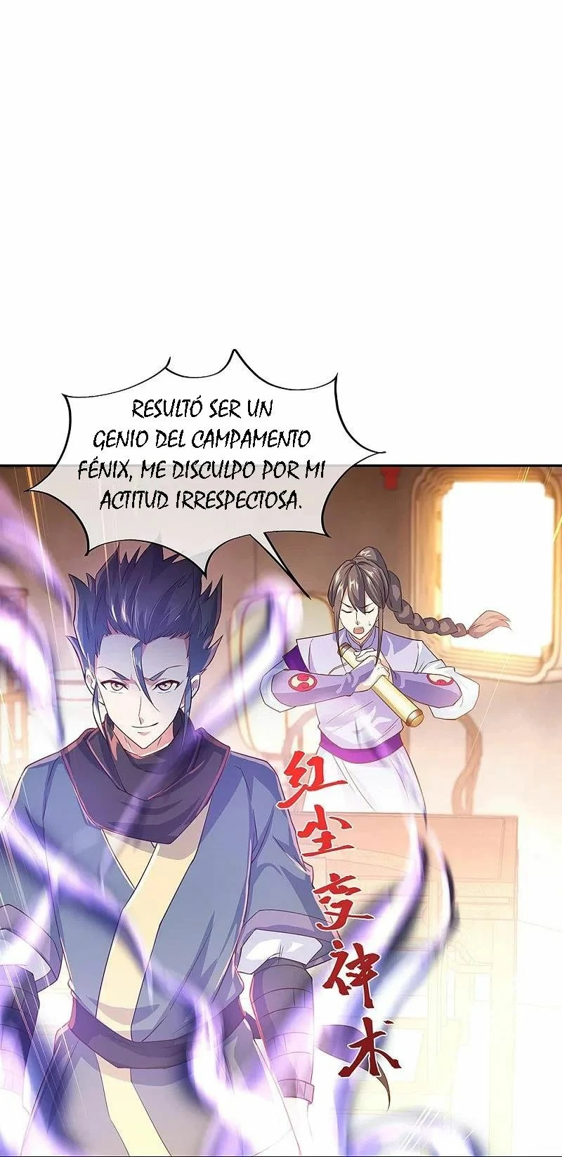 Espíritu de batalla sin igual —  Capítulo 328 — 22