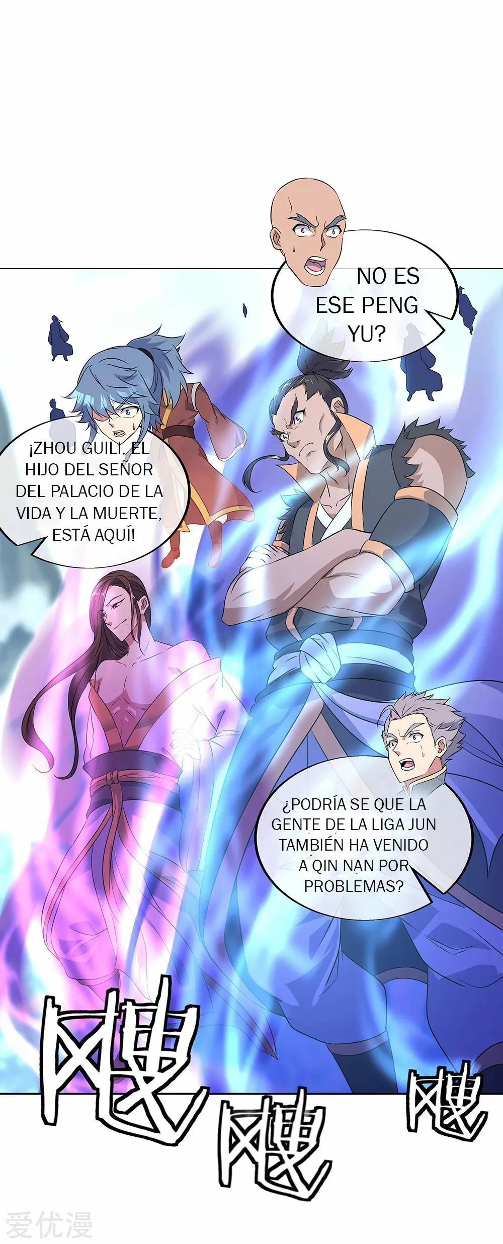 Espíritu de batalla sin igual —  Capítulo 230 — 7