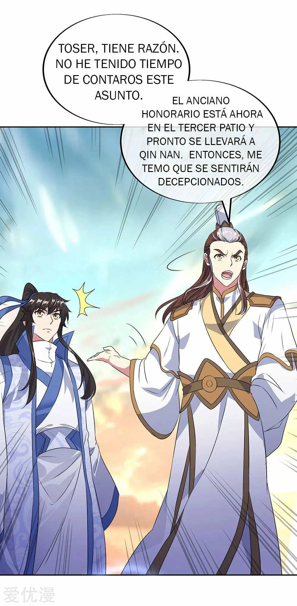 Espíritu de batalla sin igual —  Capítulo 230 — 19