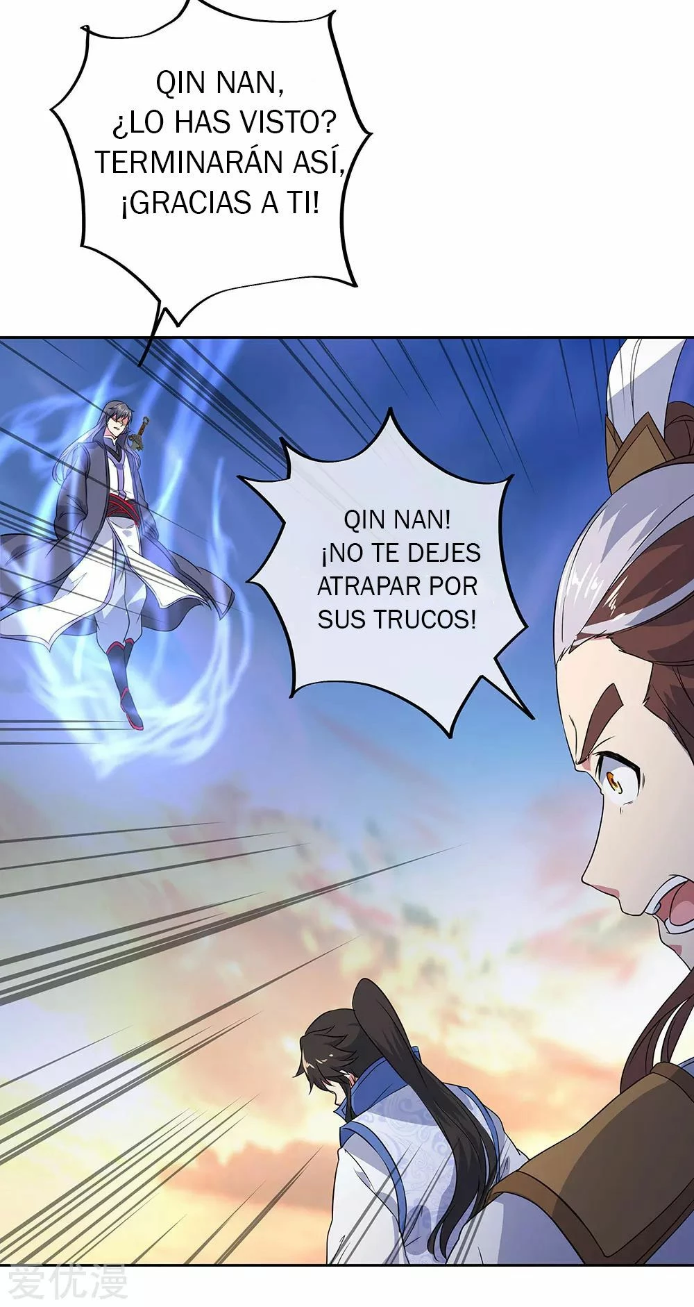 Espíritu de batalla sin igual —  Capítulo 230 — 27