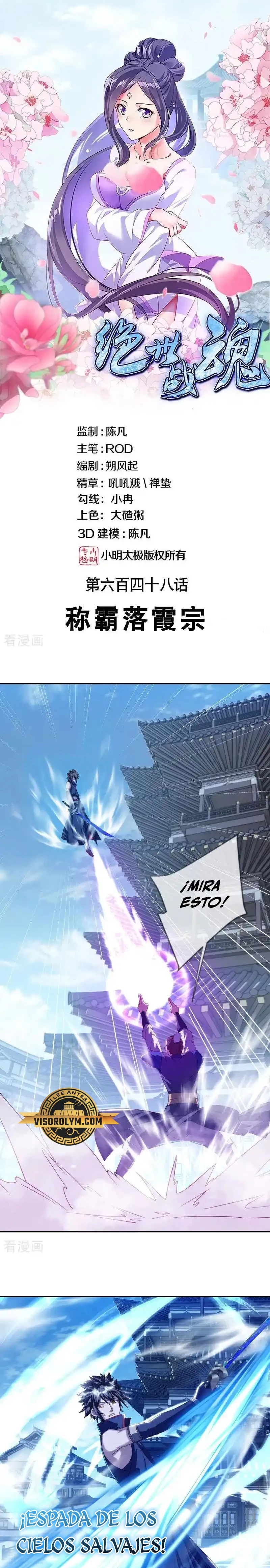 Espíritu de batalla sin igual —  Capítulo 648 — 2