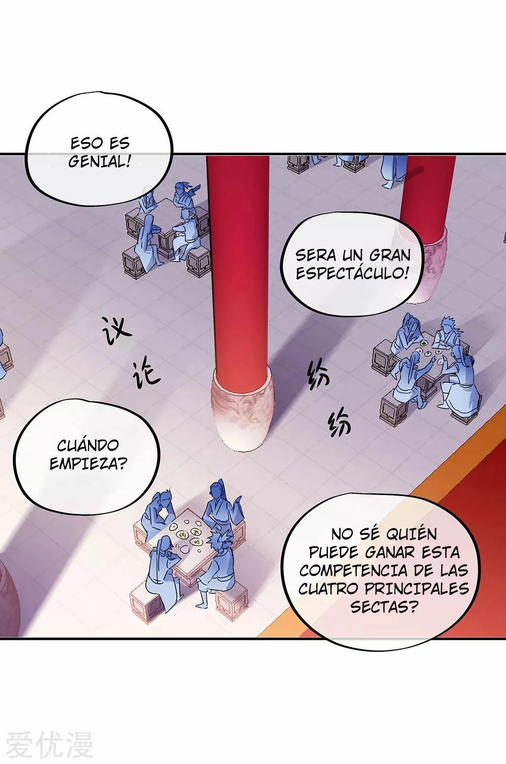 Espíritu de batalla sin igual —  Capítulo 239 — 21