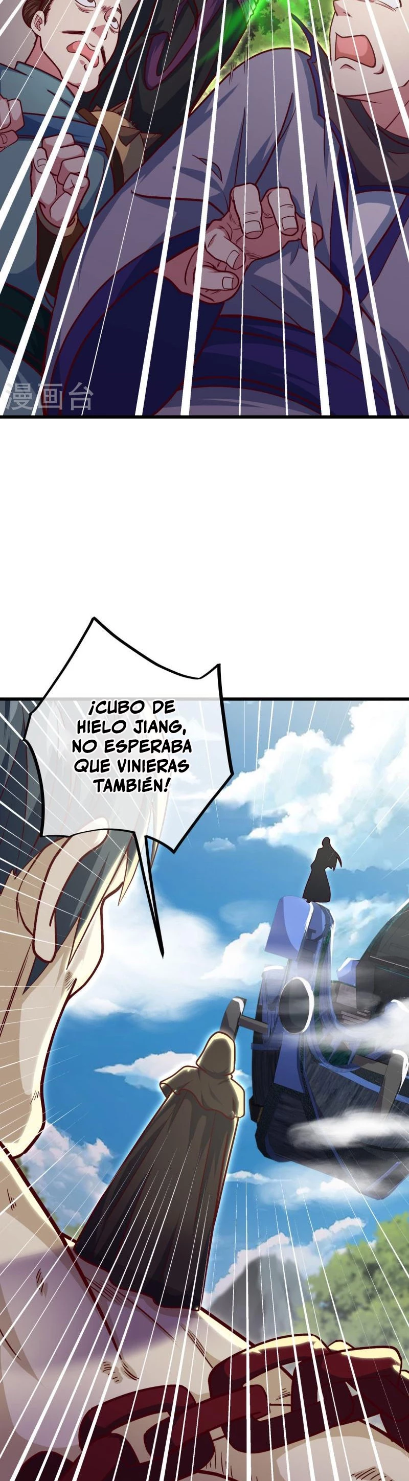 Espíritu de batalla sin igual —  Capítulo 516 — 14