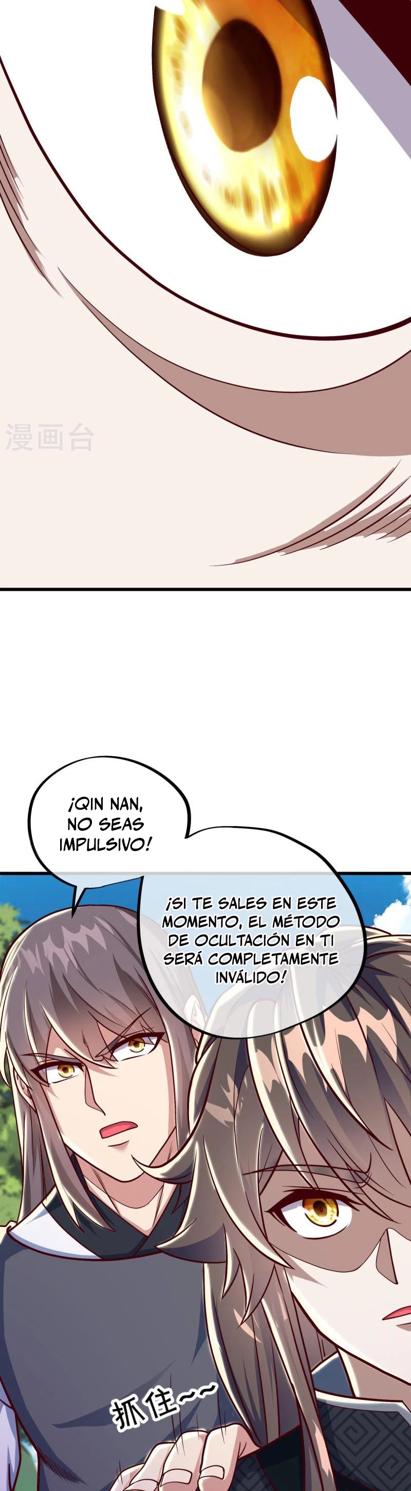 Espíritu de batalla sin igual —  Capítulo 516 — 23