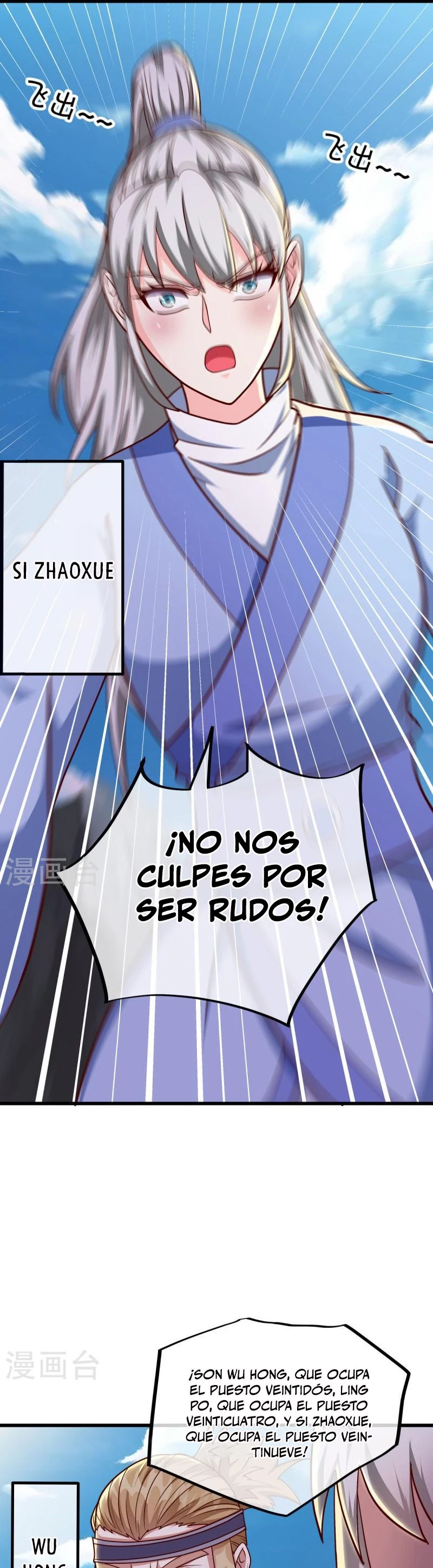 Espíritu de batalla sin igual —  Capítulo 516 — 41