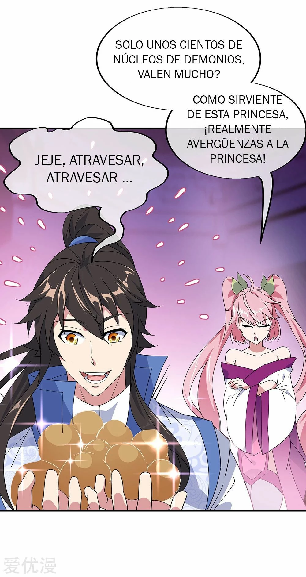 Espíritu de batalla sin igual —  Capítulo 214 — 18