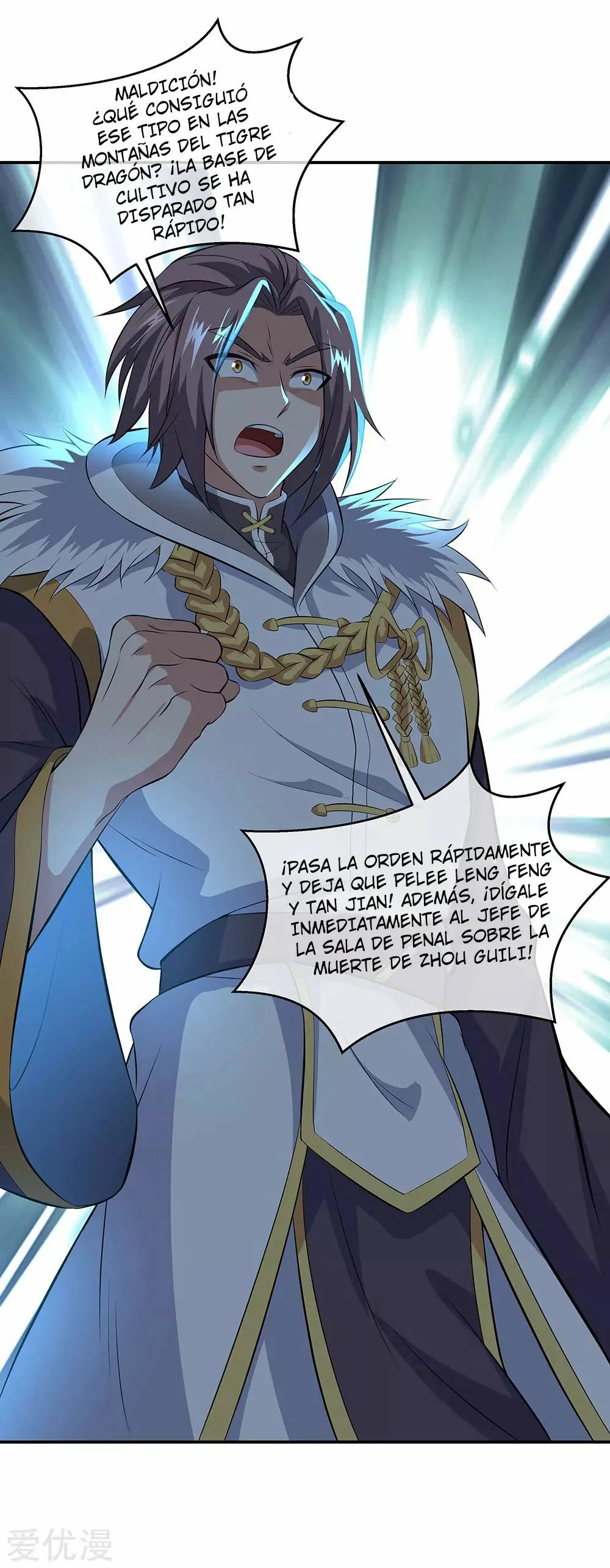 Espíritu de batalla sin igual —  Capítulo 232 — 13