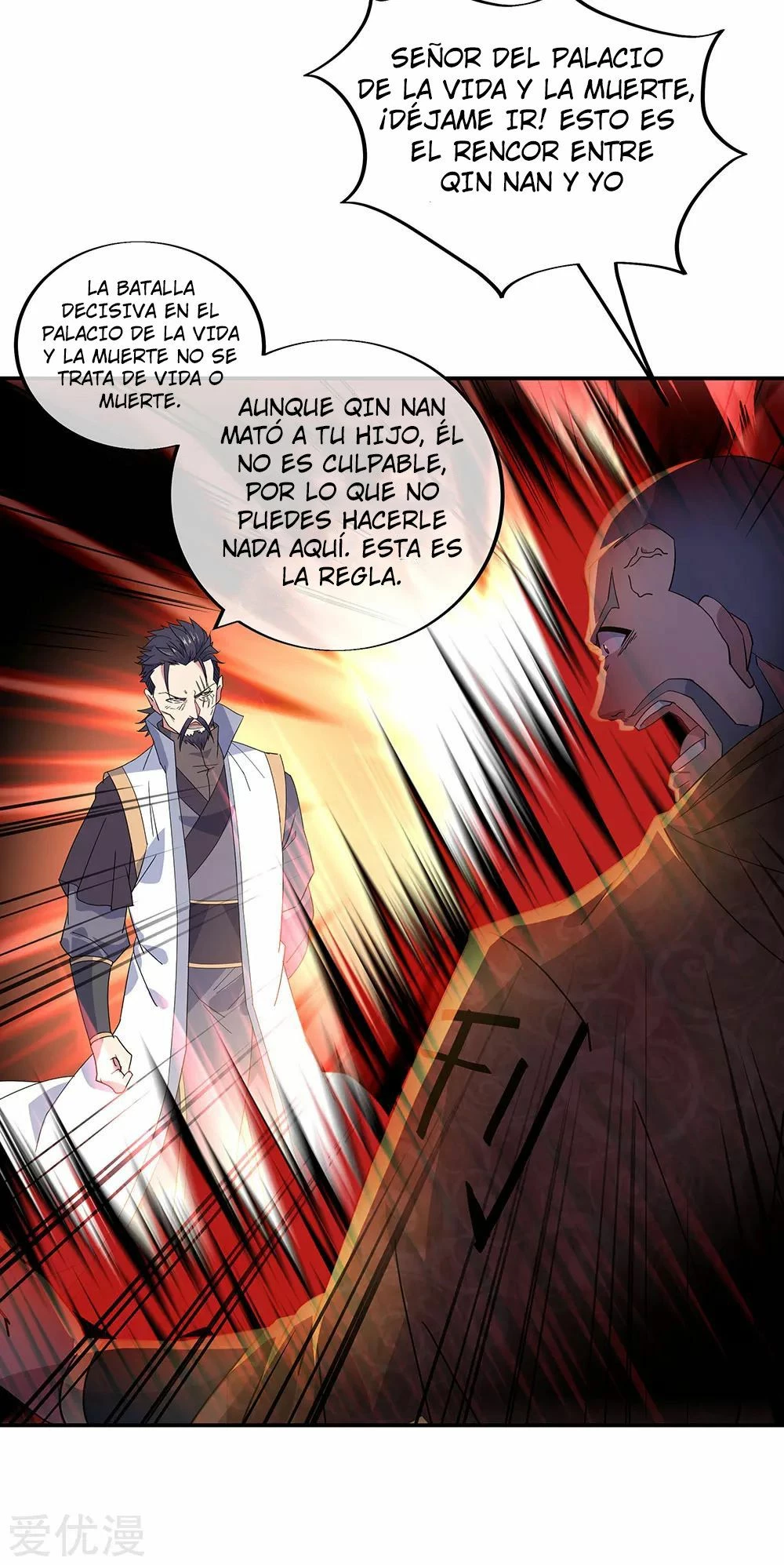 Espíritu de batalla sin igual —  Capítulo 232 — 25