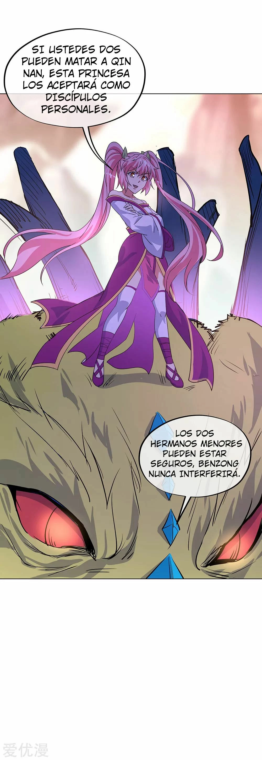 Espíritu de batalla sin igual —  Capítulo 234 — 4