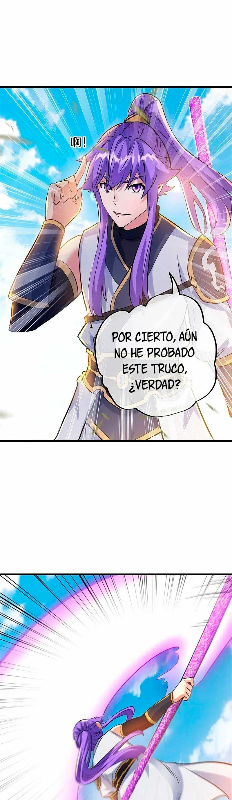 Espíritu de batalla sin igual —  Capítulo 413 — 17