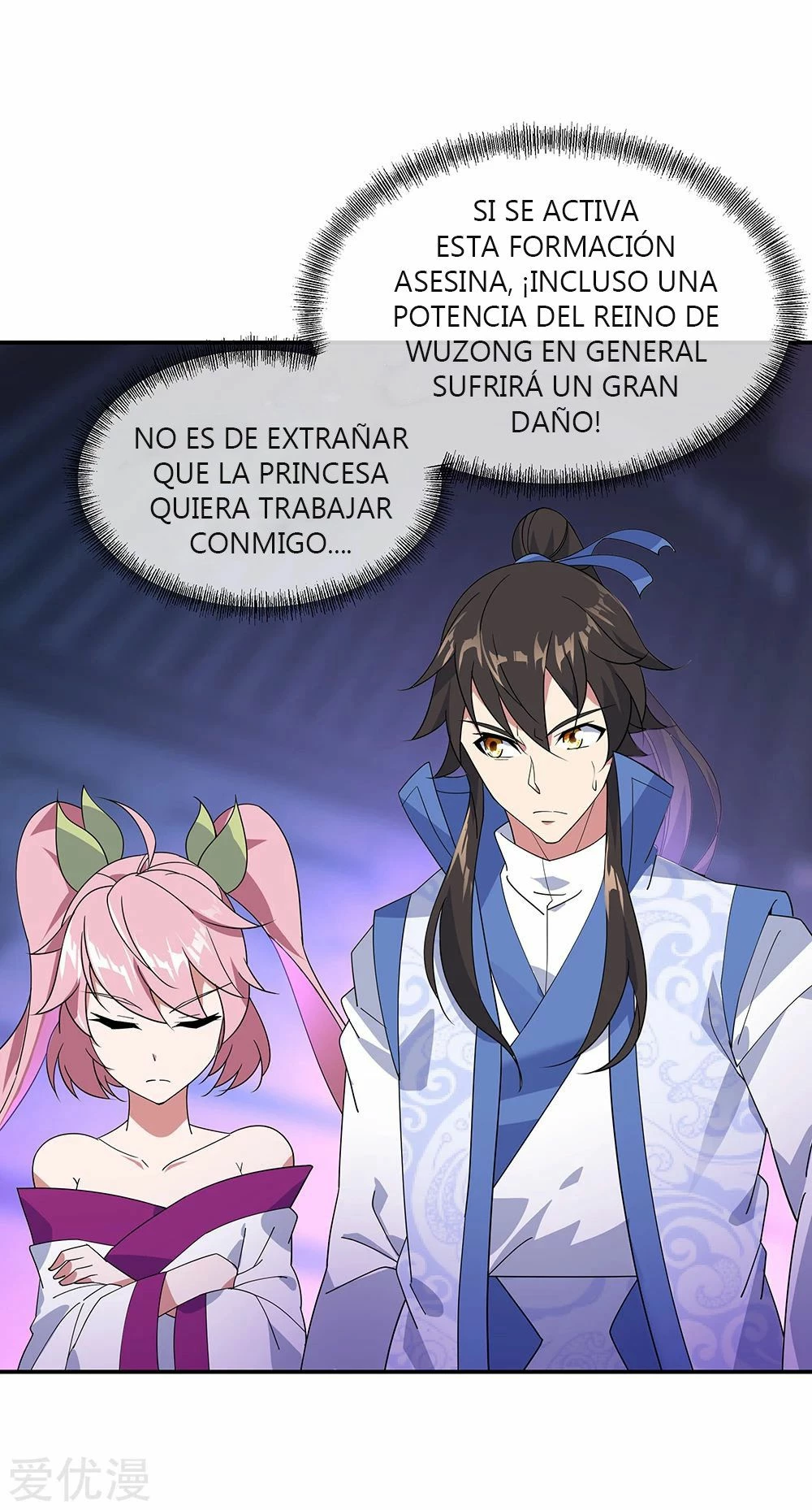 Espíritu de batalla sin igual —  Capítulo 211 — 5