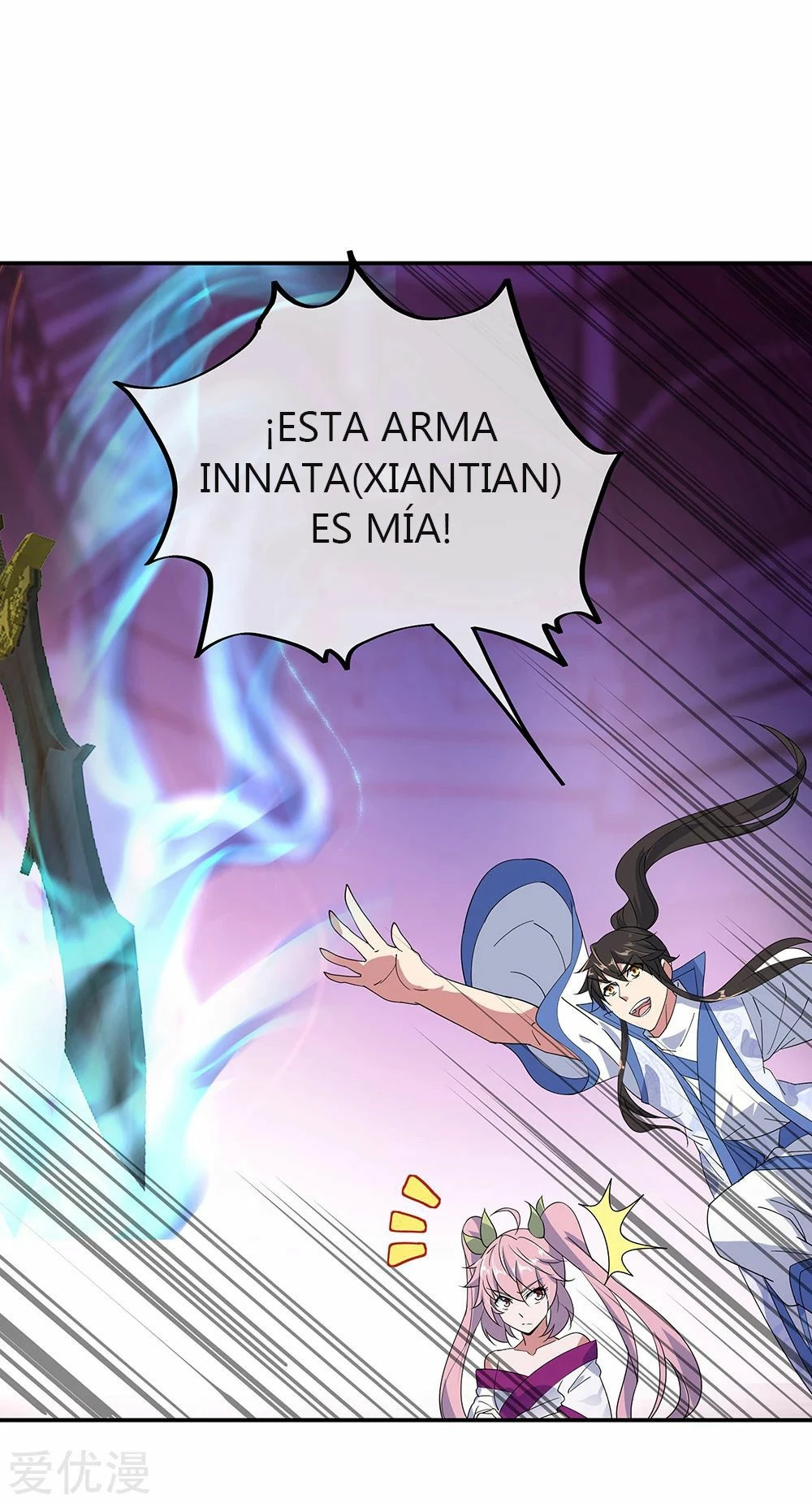Espíritu de batalla sin igual —  Capítulo 211 — 11