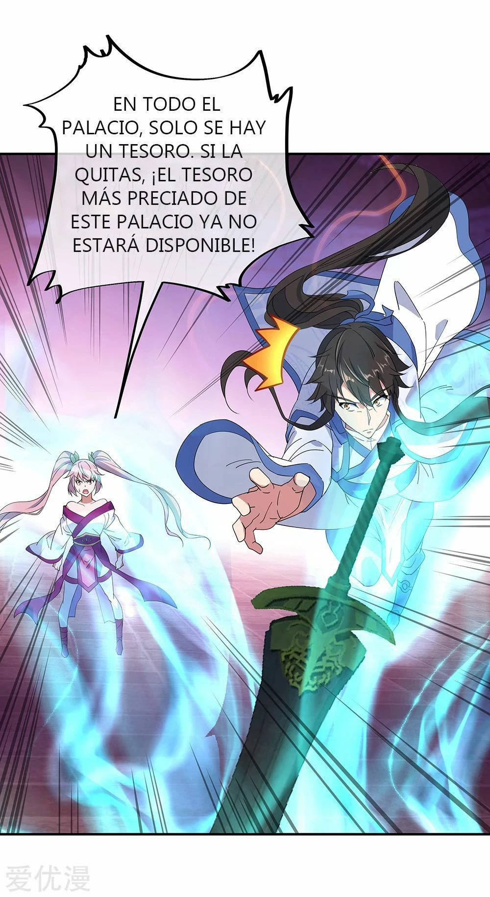 Espíritu de batalla sin igual —  Capítulo 211 — 13