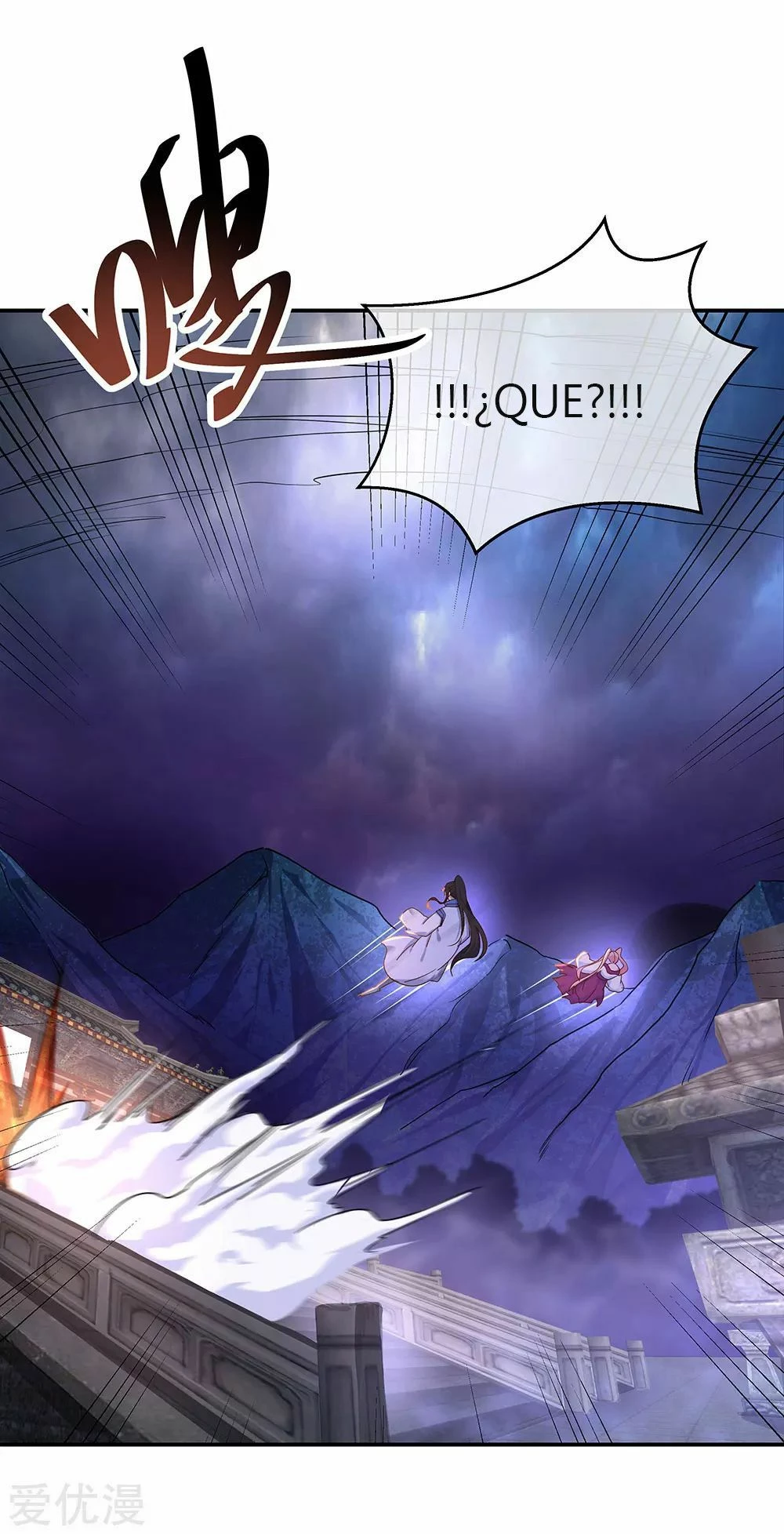 Espíritu de batalla sin igual —  Capítulo 212 — 4