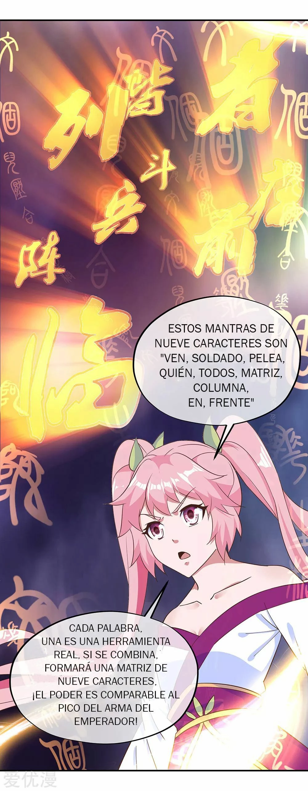 Espíritu de batalla sin igual —  Capítulo 212 — 15