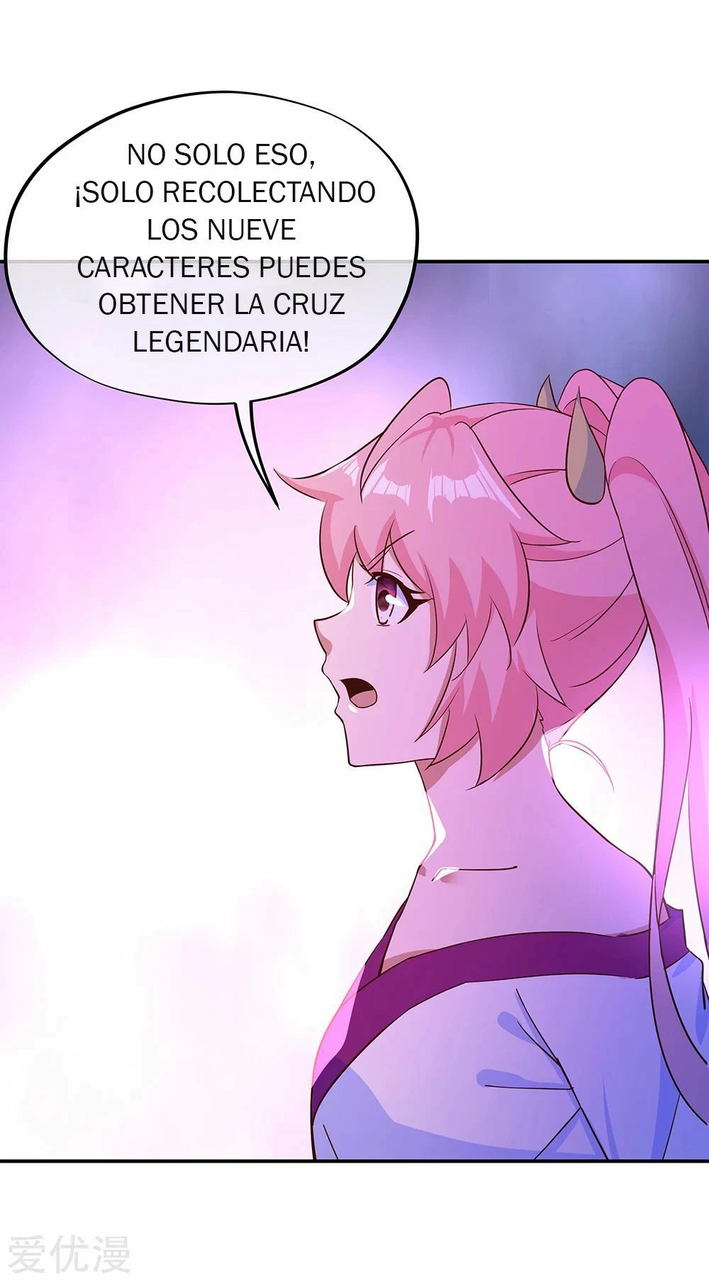 Espíritu de batalla sin igual —  Capítulo 212 — 16