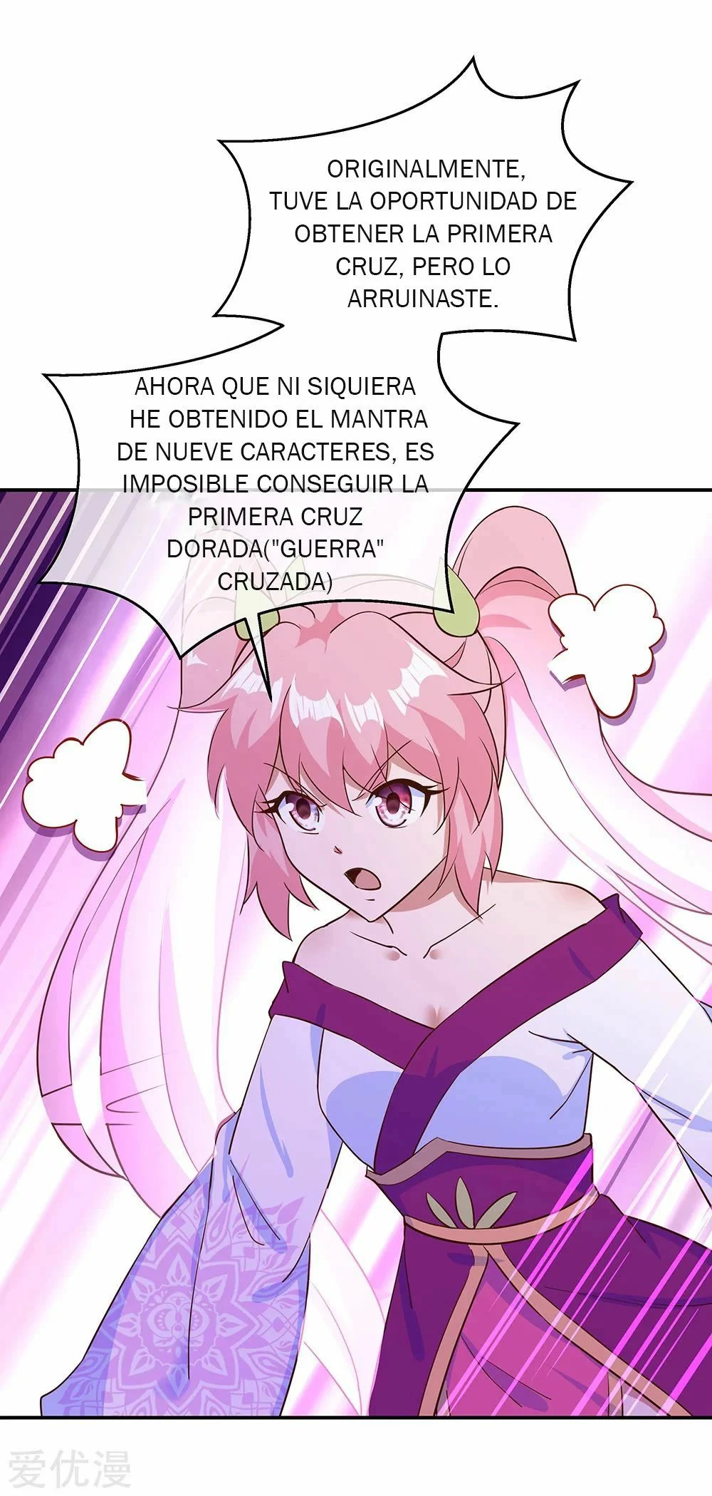 Espíritu de batalla sin igual —  Capítulo 212 — 19