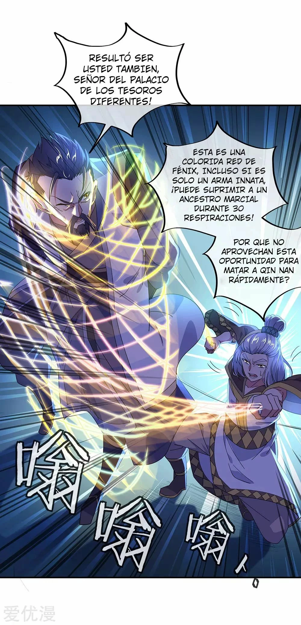 Espíritu de batalla sin igual —  Capítulo 233 — 7