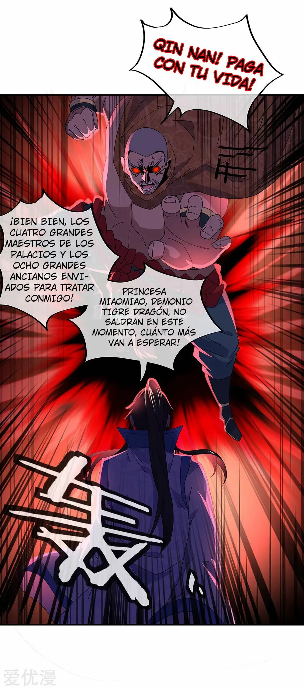 Espíritu de batalla sin igual —  Capítulo 233 — 8