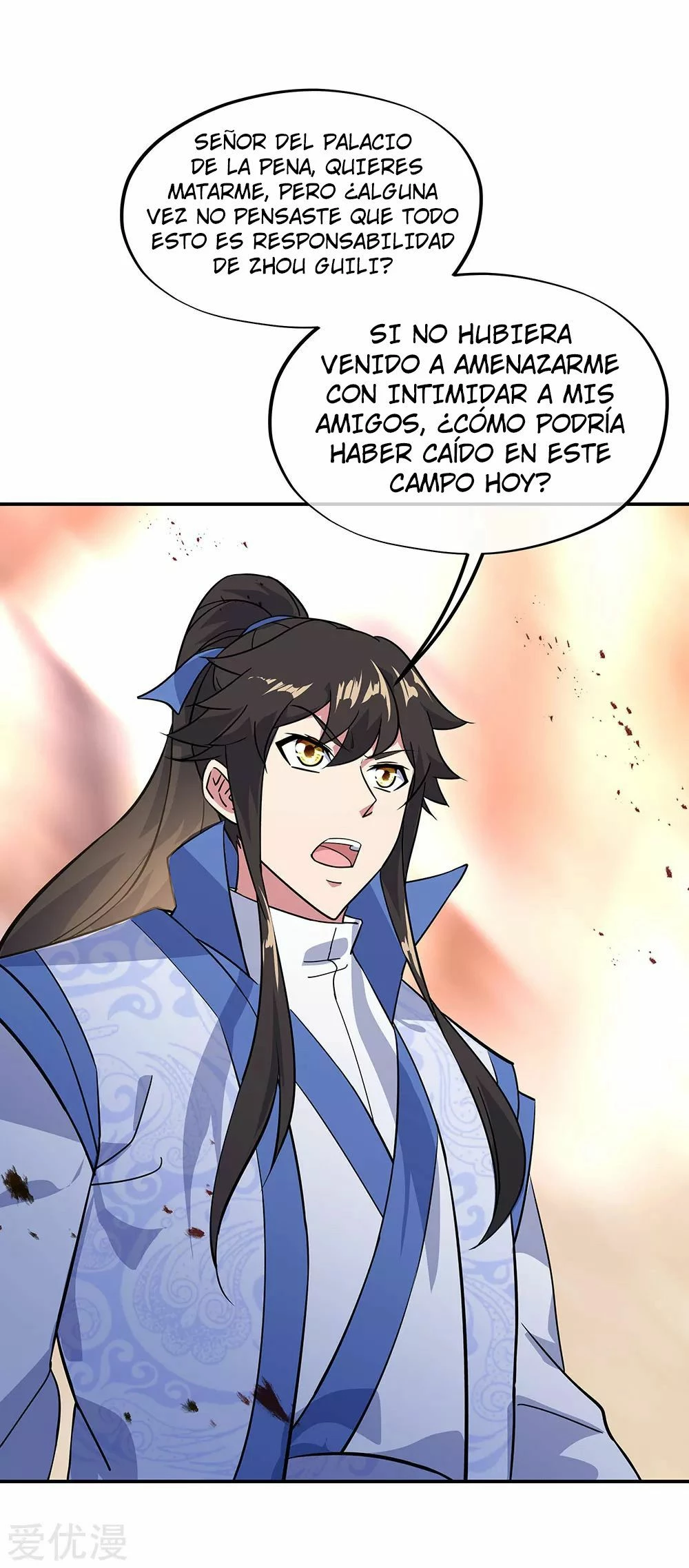 Espíritu de batalla sin igual —  Capítulo 233 — 25