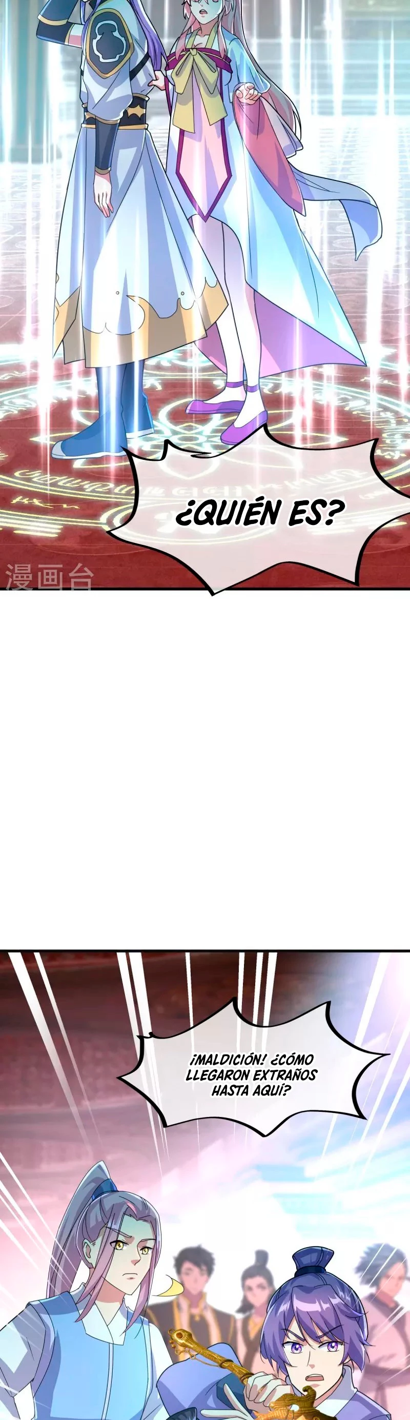 Espíritu de batalla sin igual —  Capítulo 433 — 17