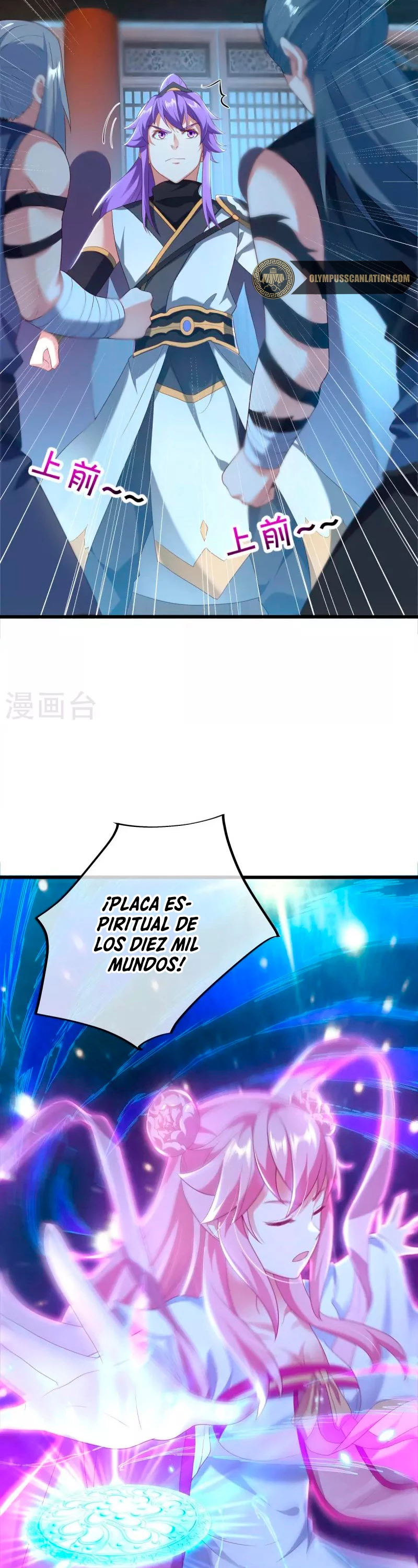 Espíritu de batalla sin igual —  Capítulo 433 — 27
