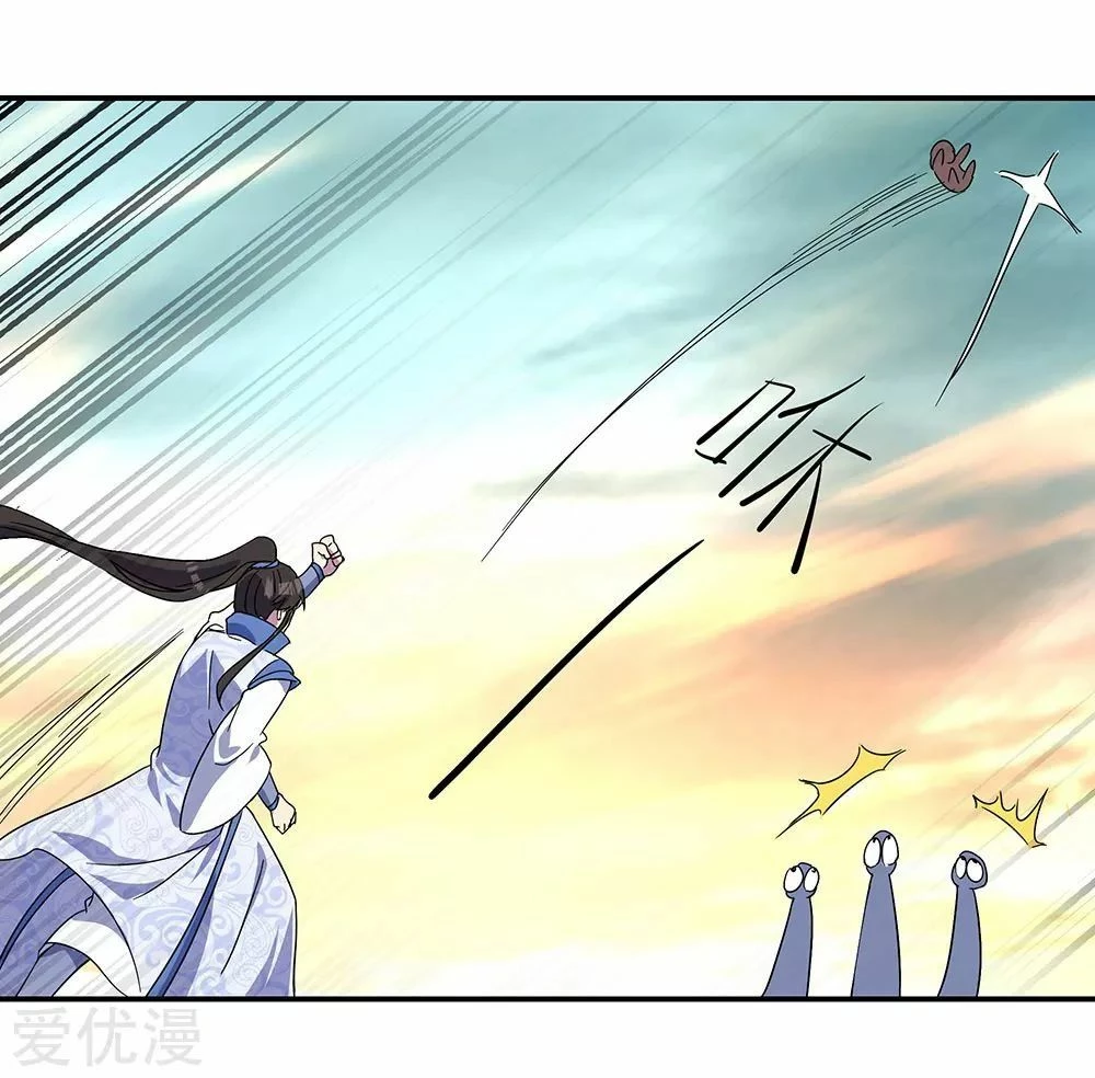 Espíritu de batalla sin igual —  Capítulo 270 — 9