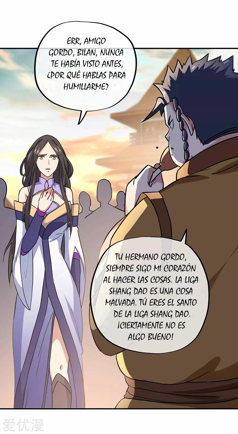 Espíritu de batalla sin igual —  Capítulo 270 — 15