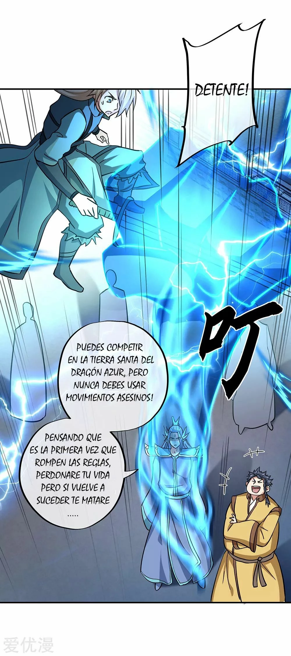 Espíritu de batalla sin igual —  Capítulo 270 — 17
