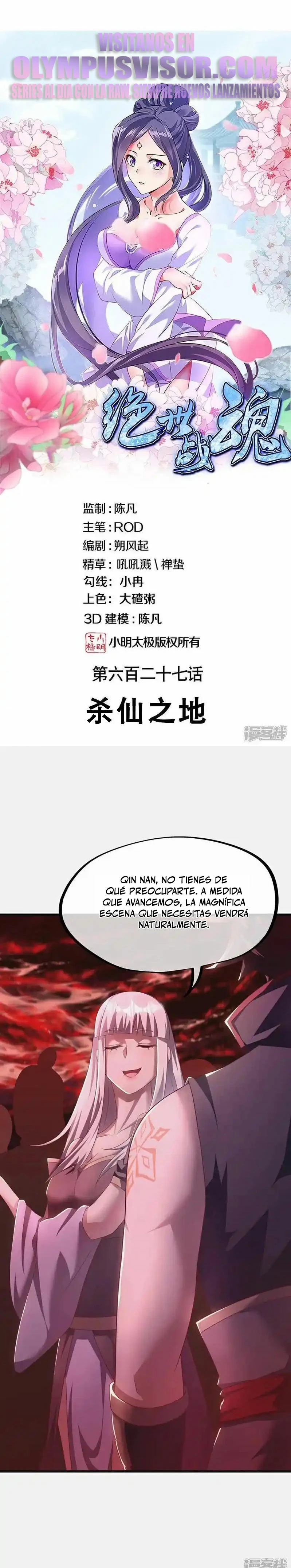 Espíritu de batalla sin igual —  Capítulo 627 — 3