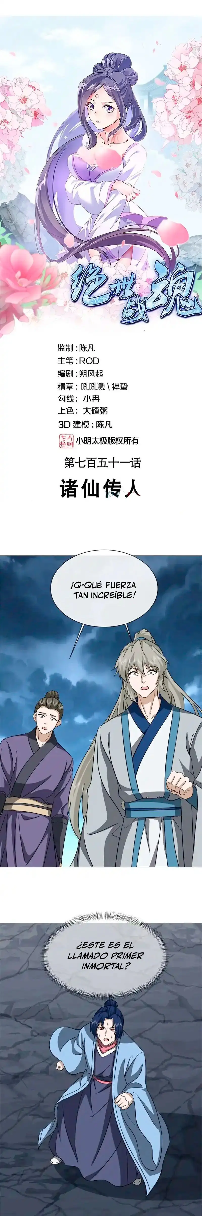 Espíritu de batalla sin igual —  Capítulo 751 — 2