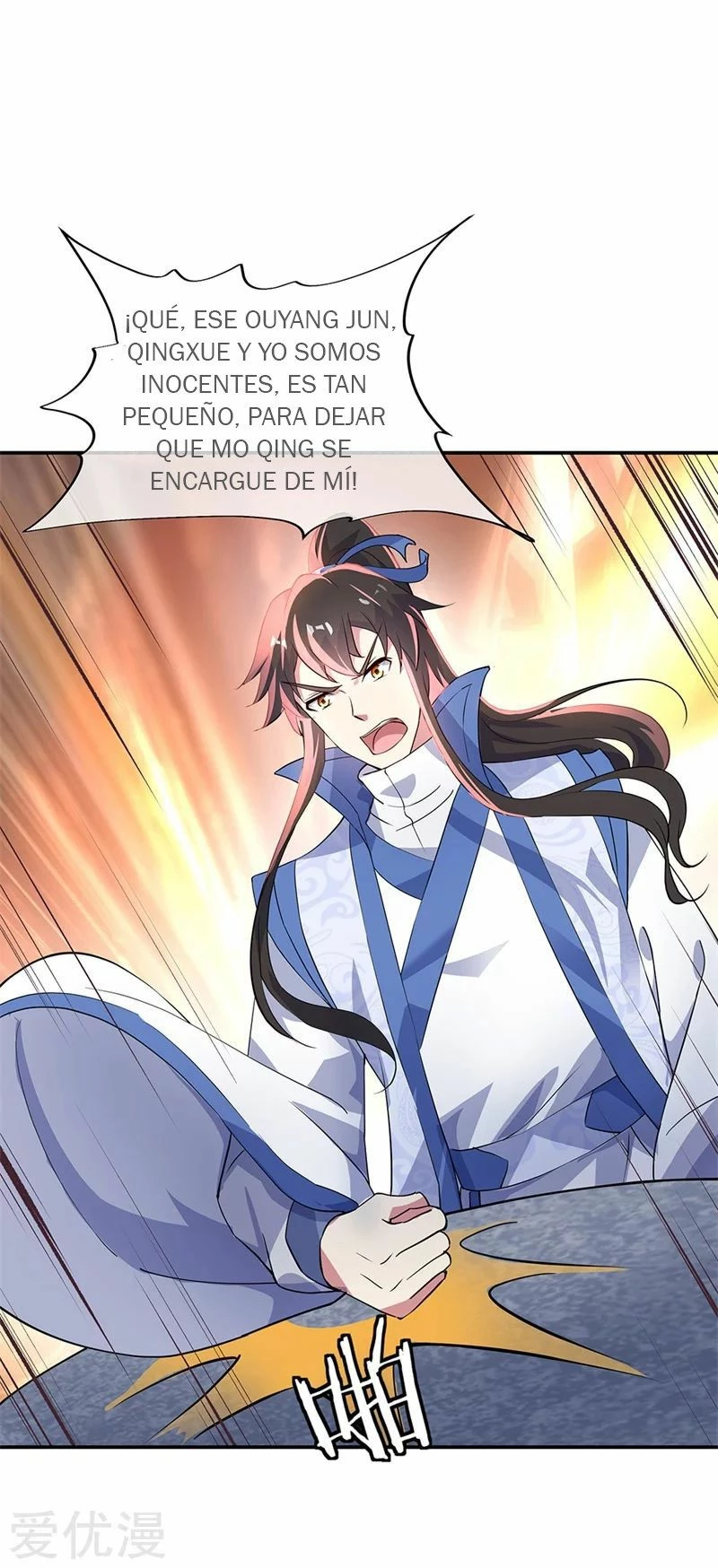 Espíritu de batalla sin igual —  Capítulo 165 — 21