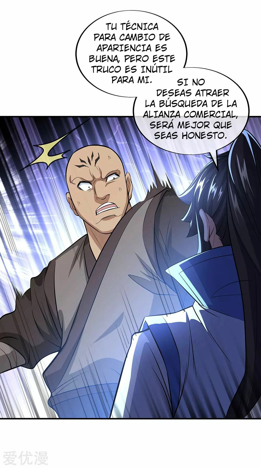 Espíritu de batalla sin igual —  Capítulo 255 — 12