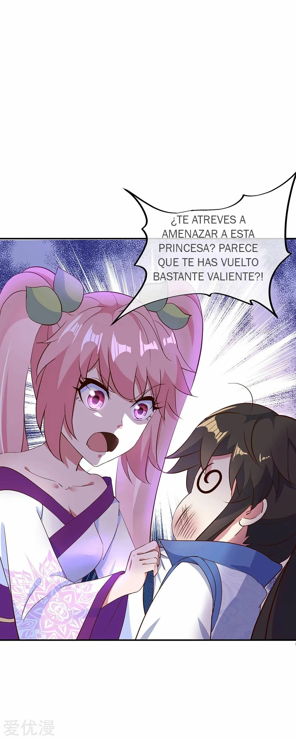 Espíritu de batalla sin igual —  Capítulo 208 — 7