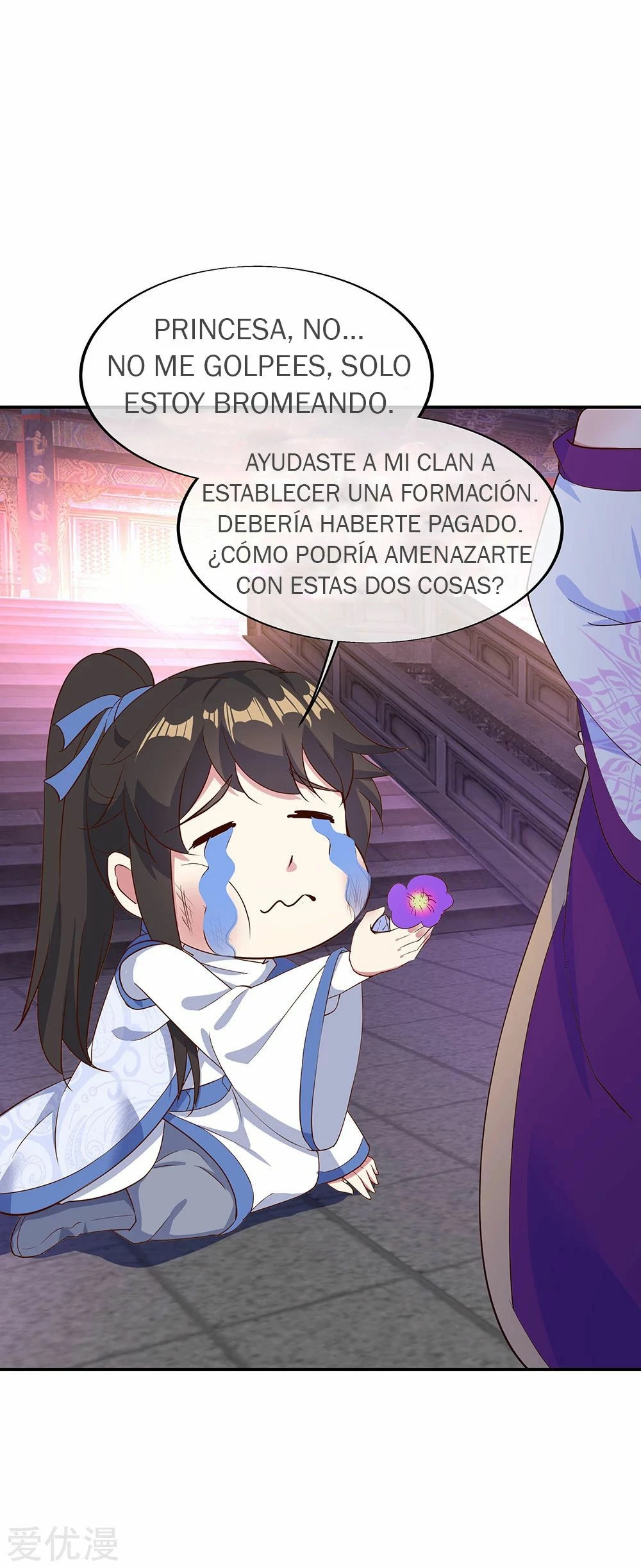 Espíritu de batalla sin igual —  Capítulo 208 — 12