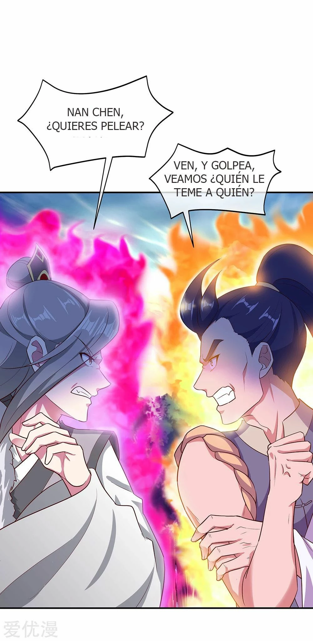 Espíritu de batalla sin igual —  Capítulo 199 — 5