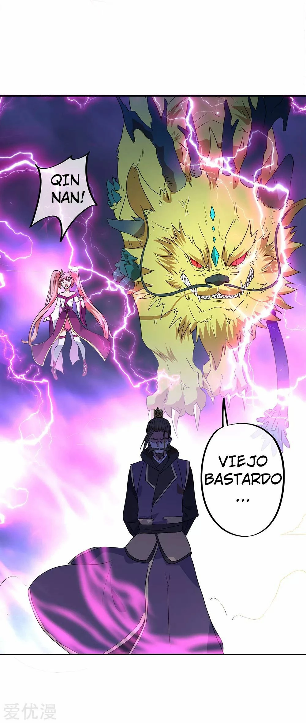Espíritu de batalla sin igual —  Capítulo 243 — 17