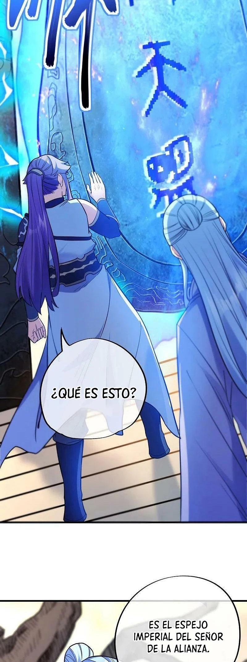 Espíritu de batalla sin igual —  Capítulo 474 — 31