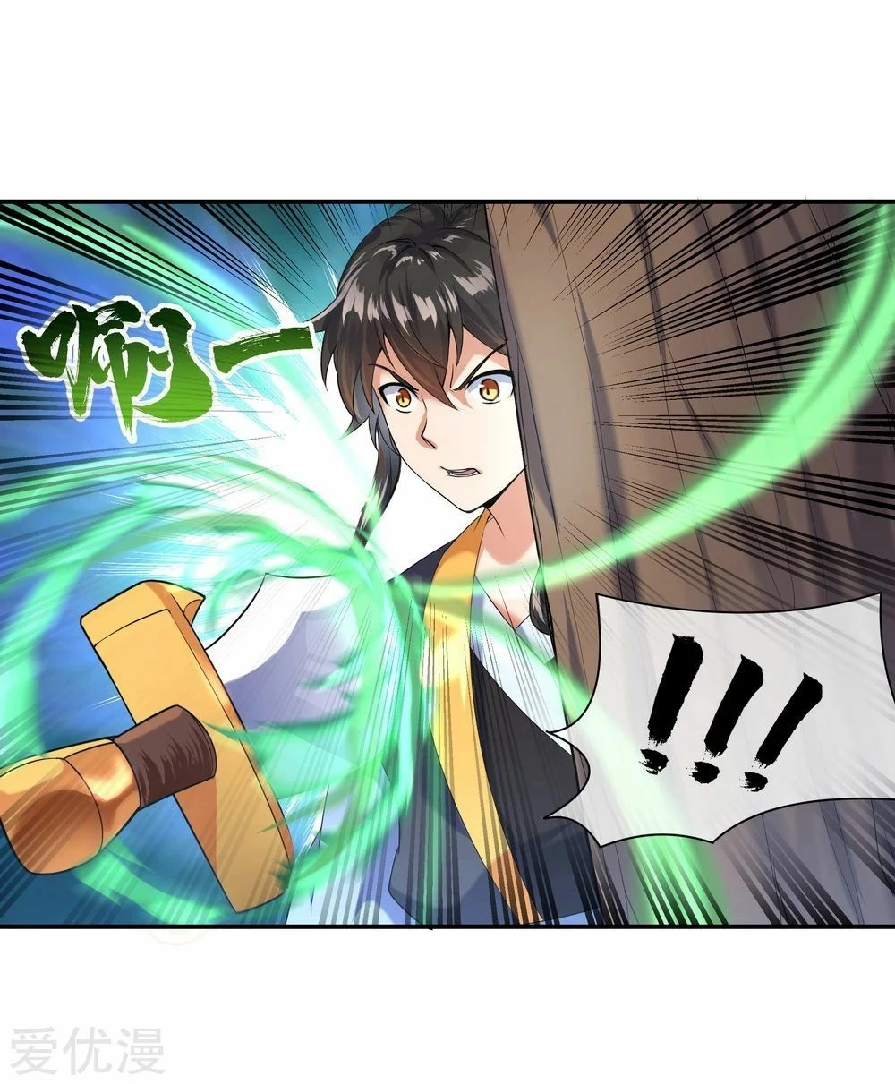 Espíritu de batalla sin igual —   Capítulo 13 — 22