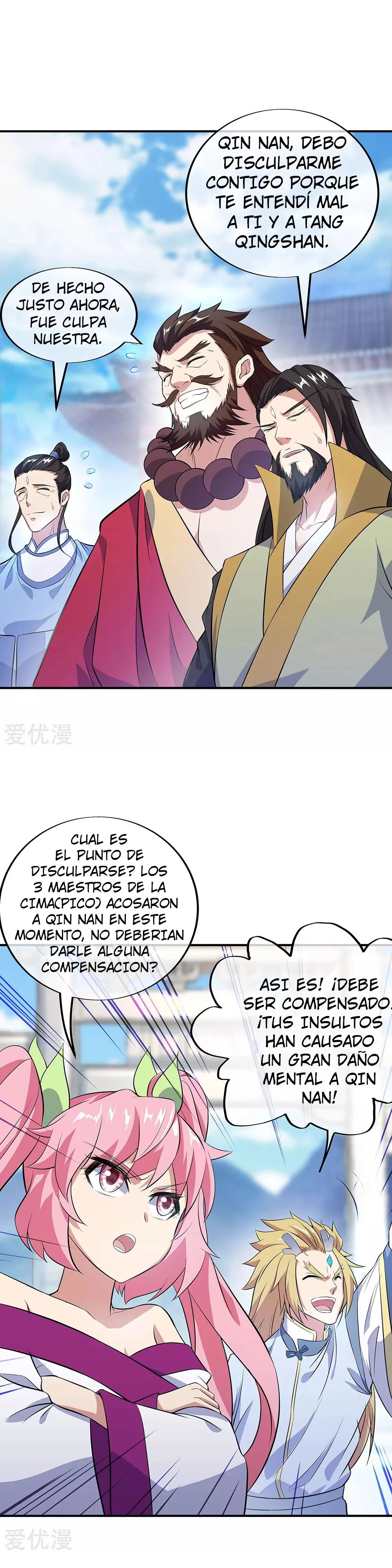 Espíritu de batalla sin igual —  Capítulo 250 — 14