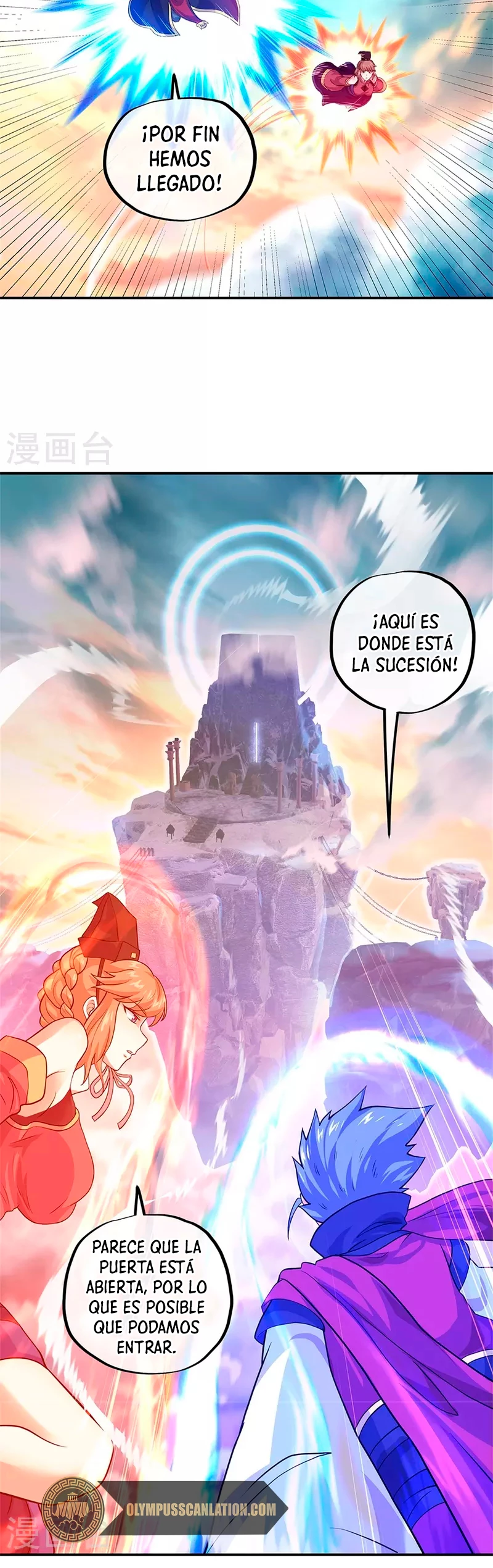Espíritu de batalla sin igual —  Capítulo 355 — 4