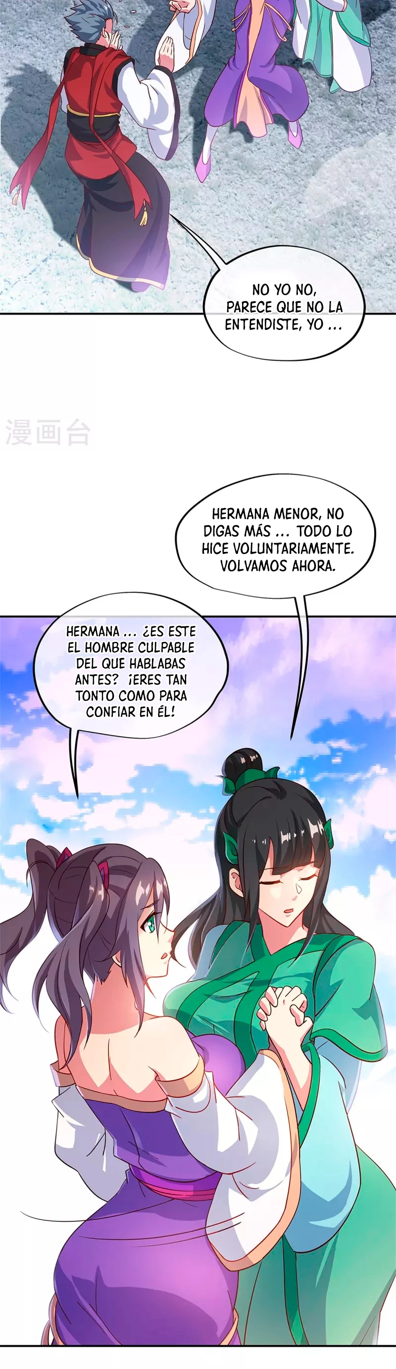 Espíritu de batalla sin igual —  Capítulo 355 — 24