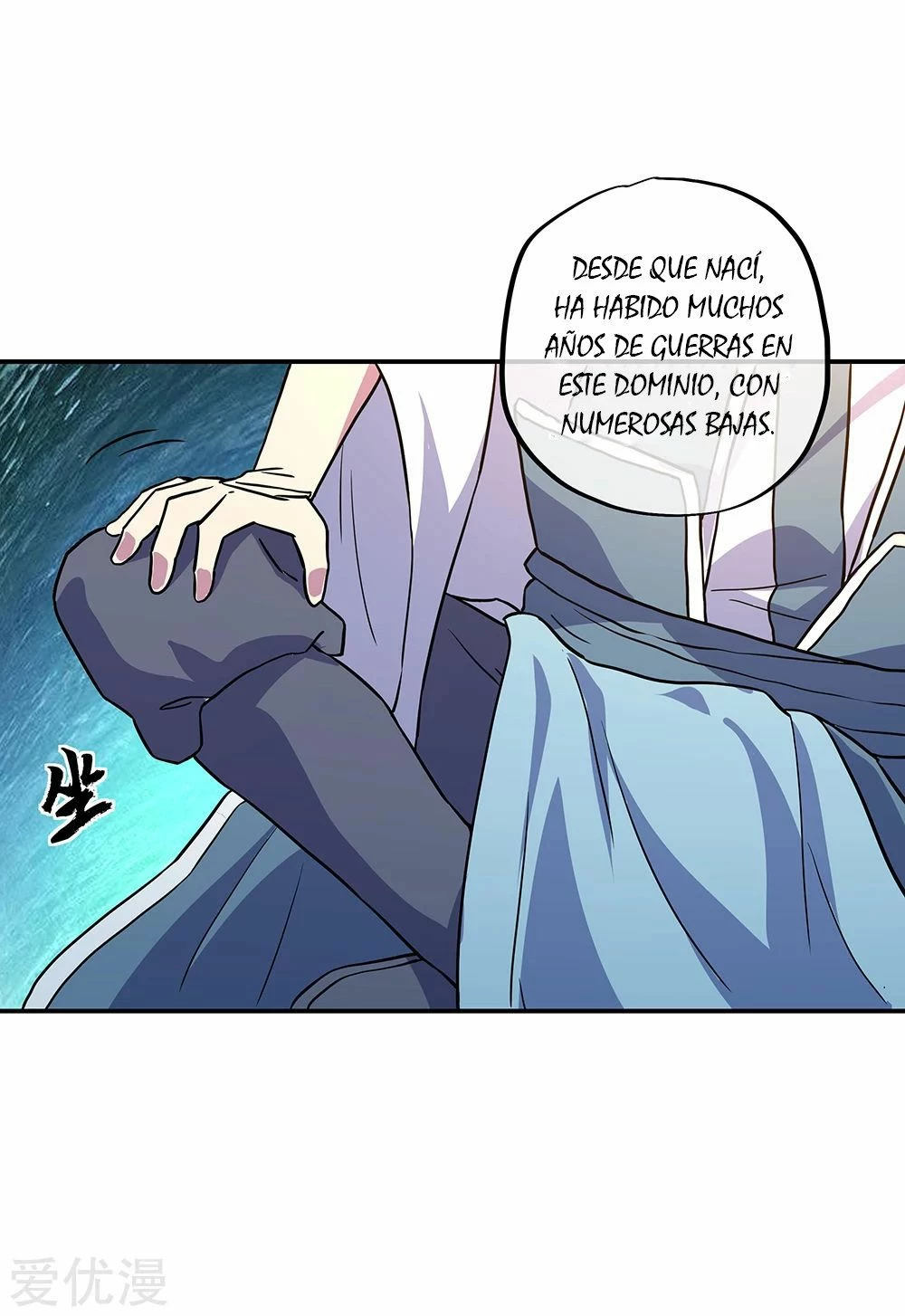 Espíritu de batalla sin igual —  Capítulo 273 — 8