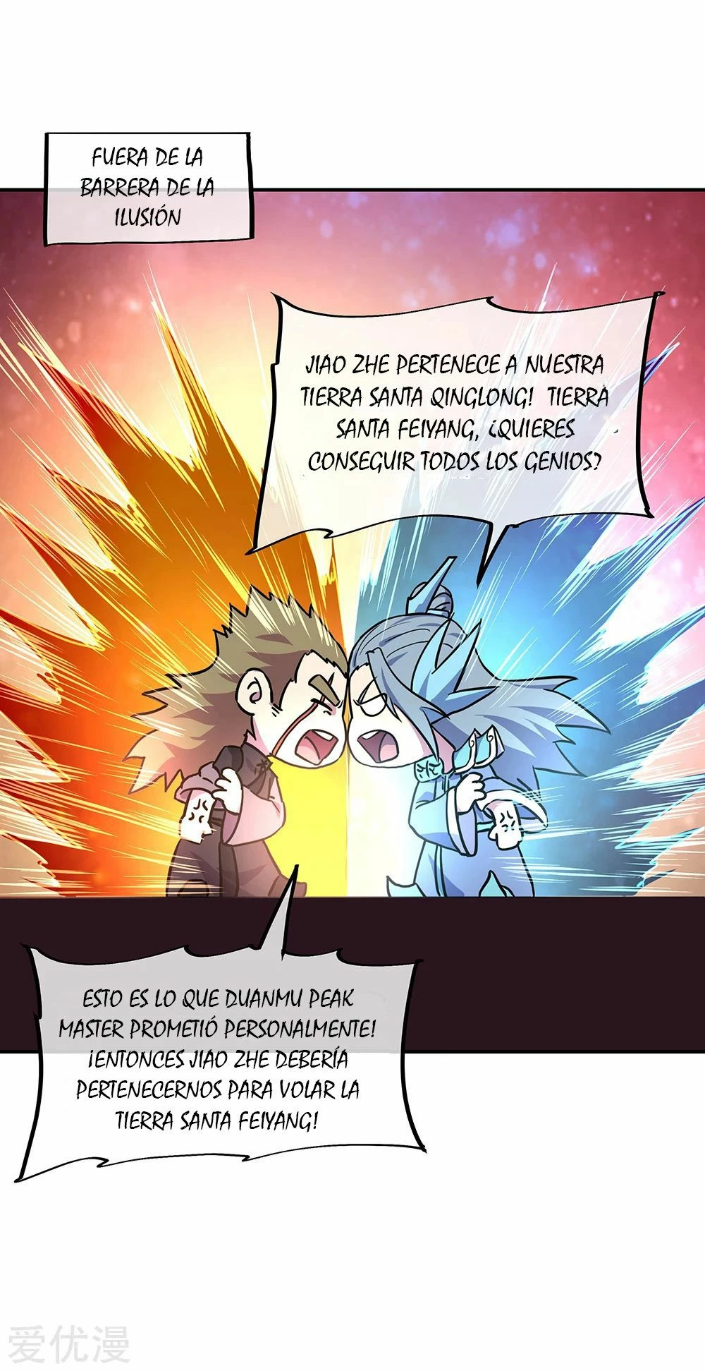Espíritu de batalla sin igual —  Capítulo 273 — 11
