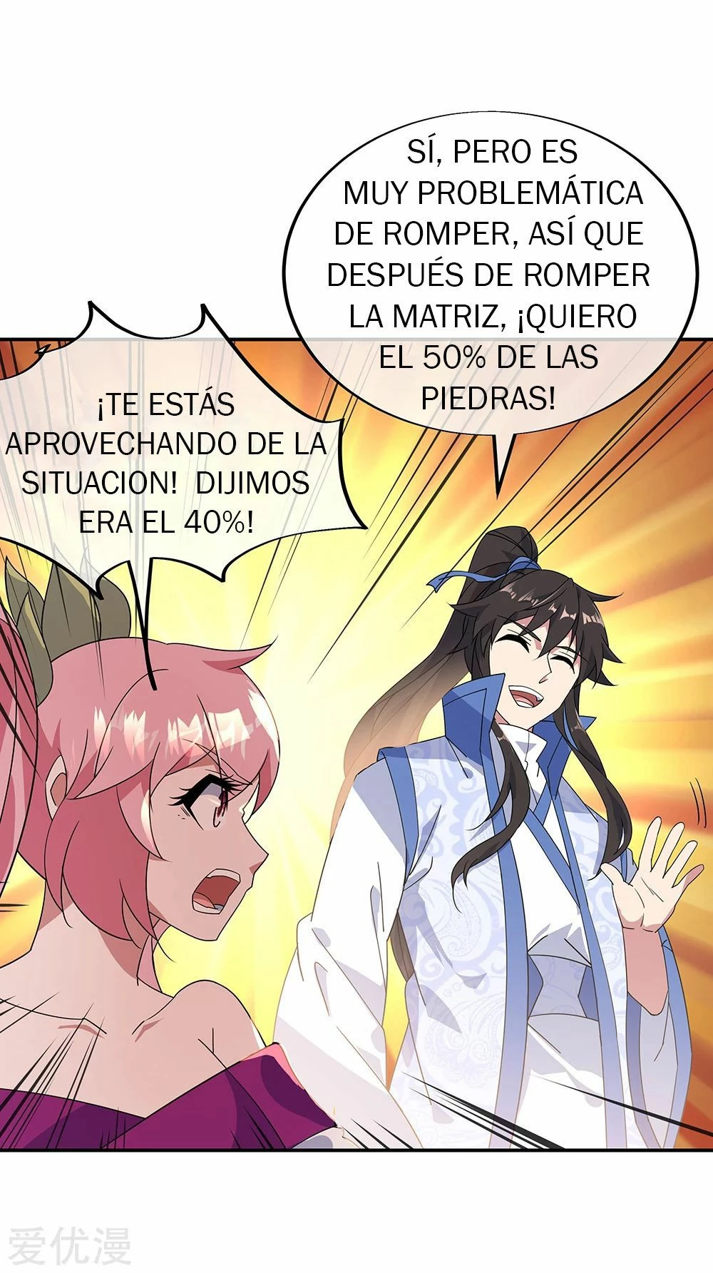 Espíritu de batalla sin igual —  Capítulo 215 — 7