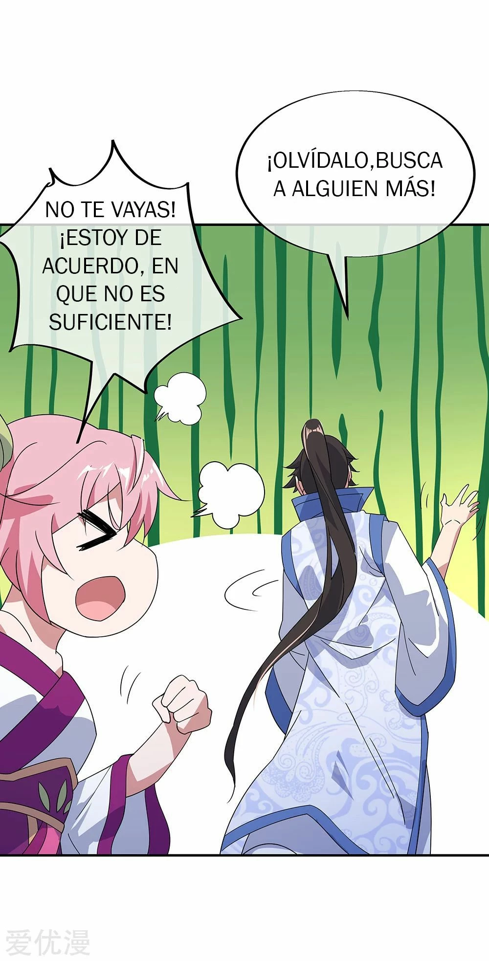 Espíritu de batalla sin igual —  Capítulo 215 — 8