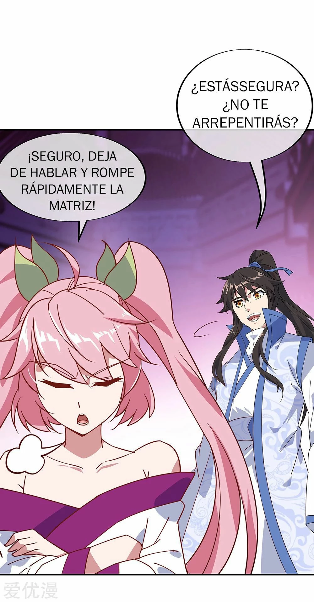 Espíritu de batalla sin igual —  Capítulo 215 — 9