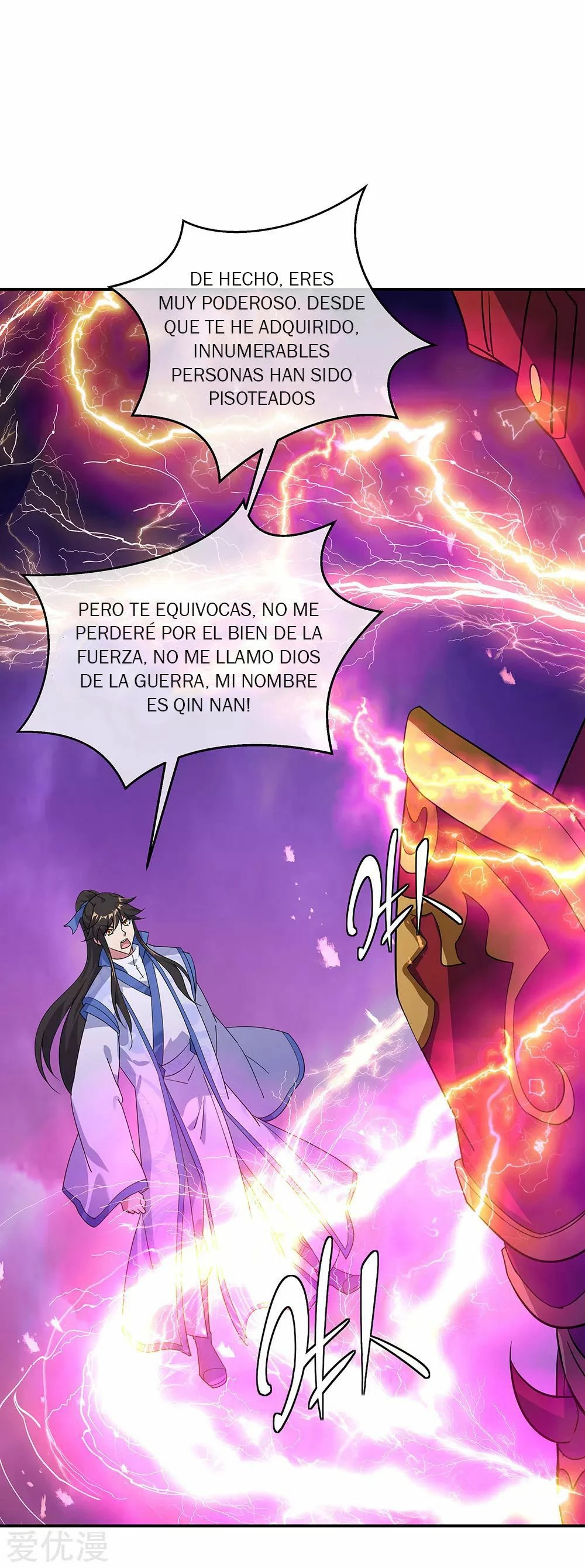 Espíritu de batalla sin igual —  Capítulo 223 — 24